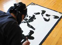 Почему в Японии уделяется так много внимания занятиям каллиграфией? 